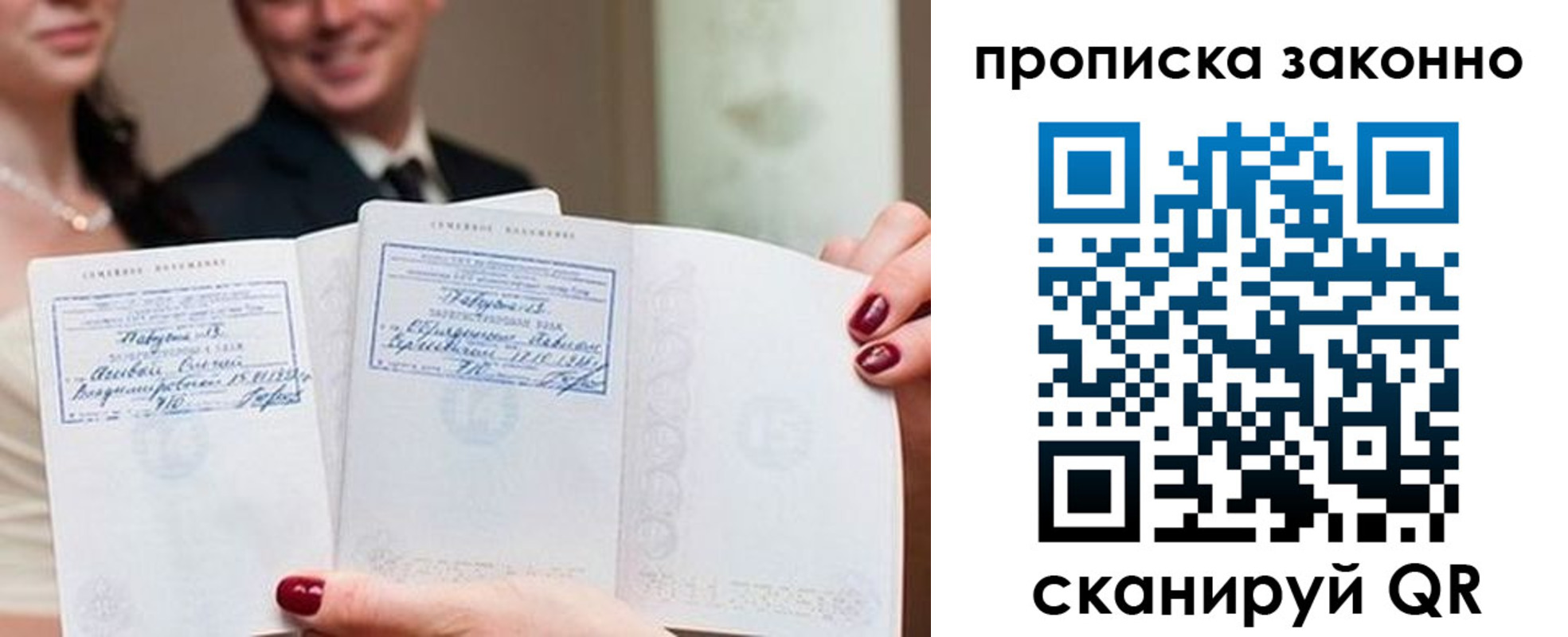 прописка поиск в Нерчинске