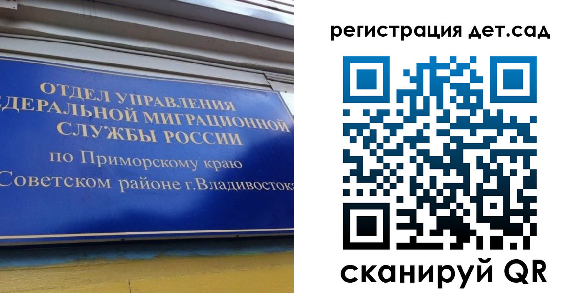 прописка регистрация в Нерчинске
