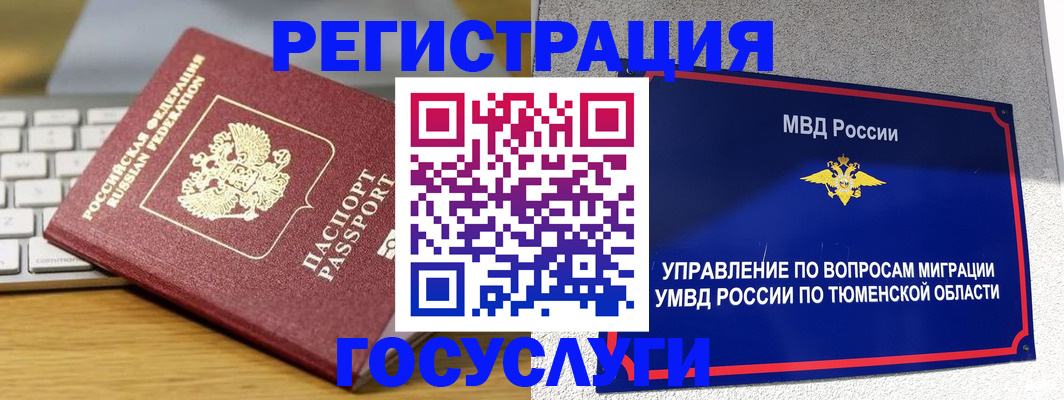 пропишу в квартире в Нерчинске